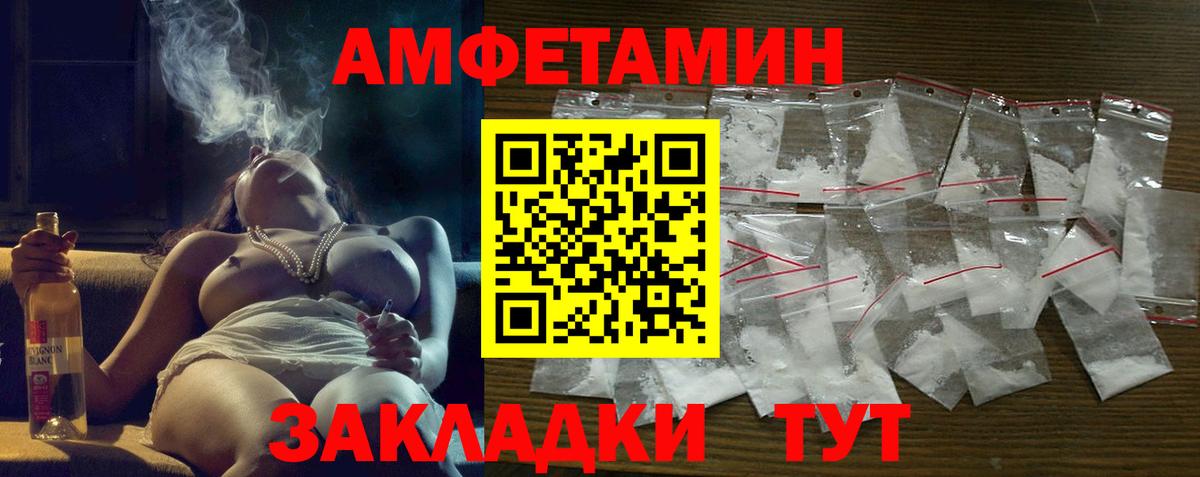 Медногорск  АМФЕТАМИН 97%  ссылка на мегу как зайти  Вход с VPN 