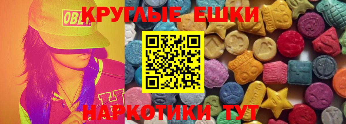 Экстази Philipp Plein Медногорск