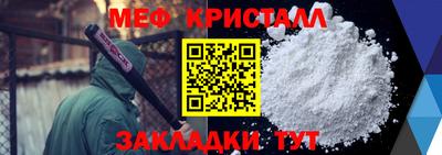 альфа пвп VHQ Жуковский