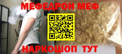 альфа пвп VHQ Жуковский