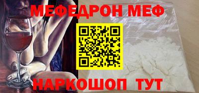 альфа пвп VHQ Жуковский