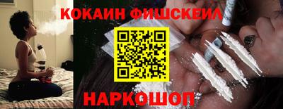 альфа пвп VHQ Жуковский
