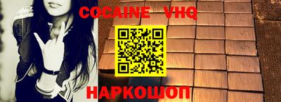 бутик Заводоуковск