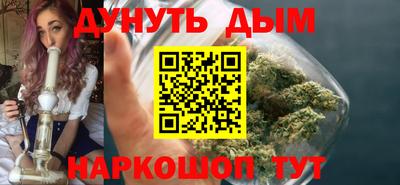 бутик Заводоуковск