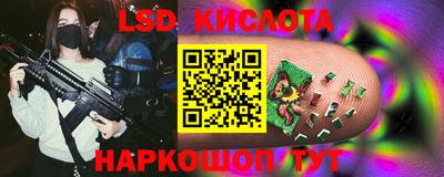 бутик Заводоуковск