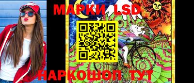 бутик Заводоуковск