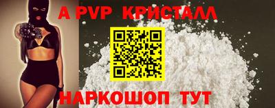 PSILOCYBIN Ипатово