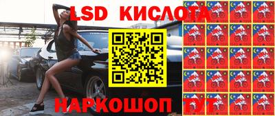 PSILOCYBIN Ипатово