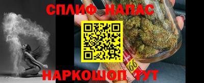 альфа пвп VHQ Жуковский