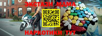 альфа пвп VHQ Жуковский