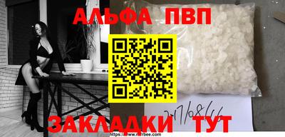 сатива Ирбит