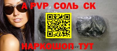 бутик Заводоуковск