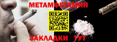 бутик Заводоуковск