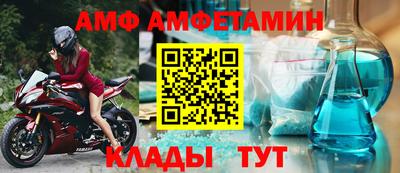 альфа пвп VHQ Жуковский