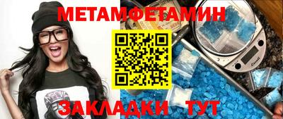 бутик Заводоуковск
