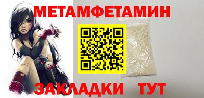 бутик Заводоуковск