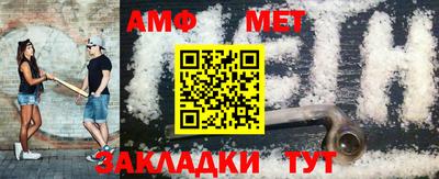 альфа пвп VHQ Жуковский