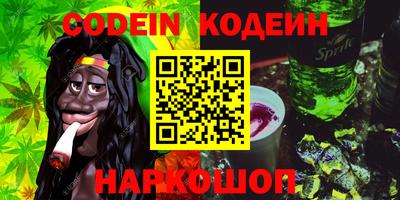 бутик Заводоуковск