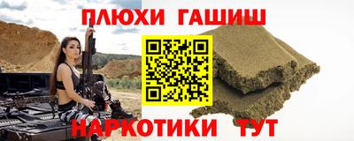 альфа пвп VHQ Жуковский