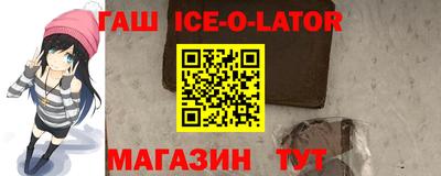 бутик Заводоуковск