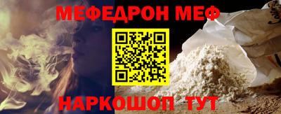 прущий лед Усть-Джегута