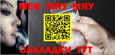 сатива Ирбит