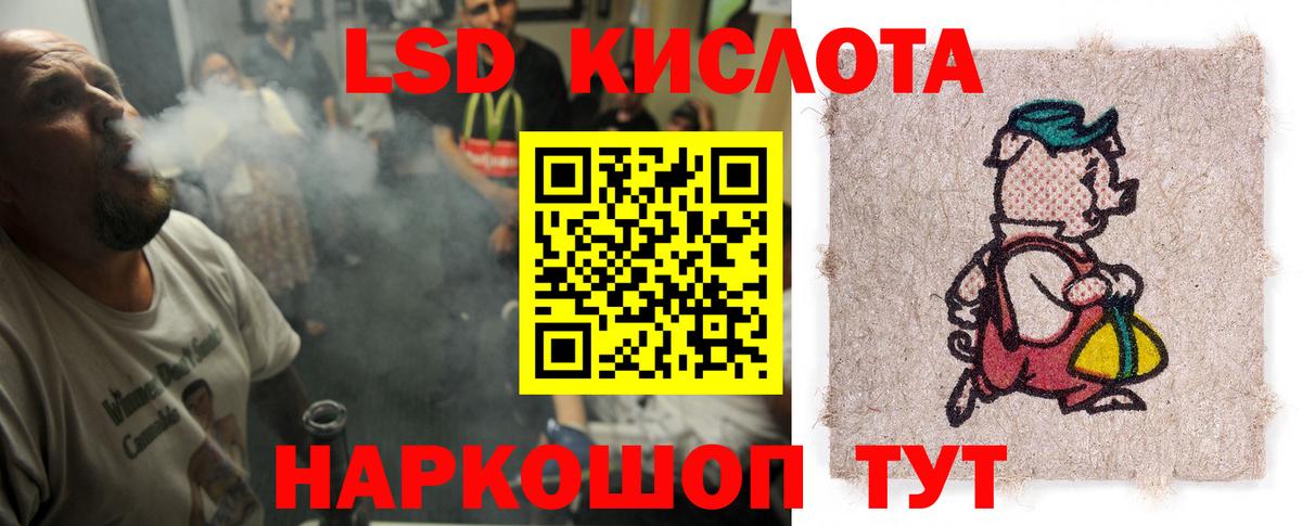 Медногорск  LSD-25 экстази ecstasy  LSD-25 экстази кислота  Вход с VPN 
