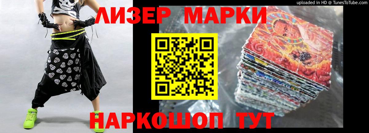 Лсд 25 экстази кислота Медногорск