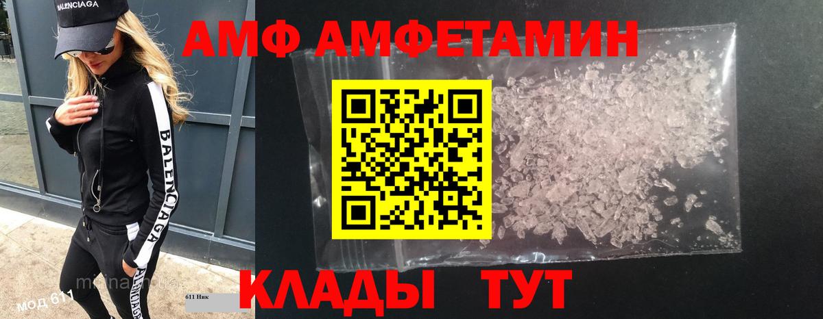 Метамфетамин винт  Первитин  Вход с VPN  Медногорск  Метамфетамин винт 