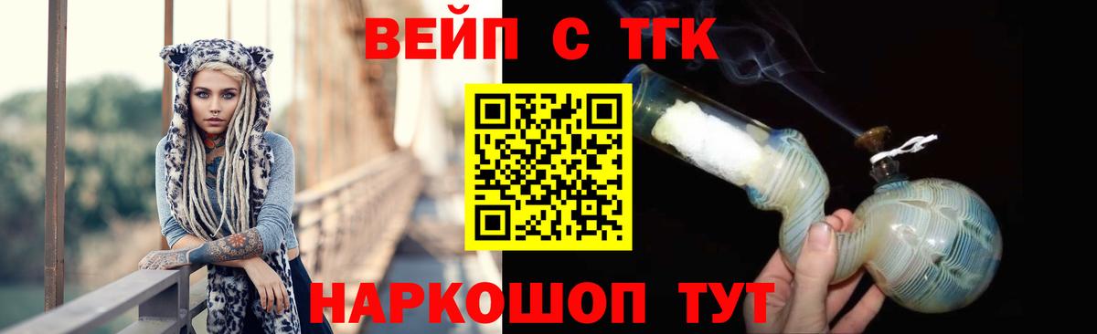 Дистиллят ТГК концентрат Медногорск